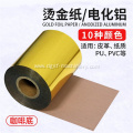 Leather Bronzing Paper WT-001